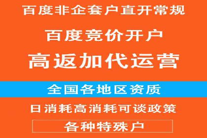 信息流广告代运营公司案例：大数据助力精准营销